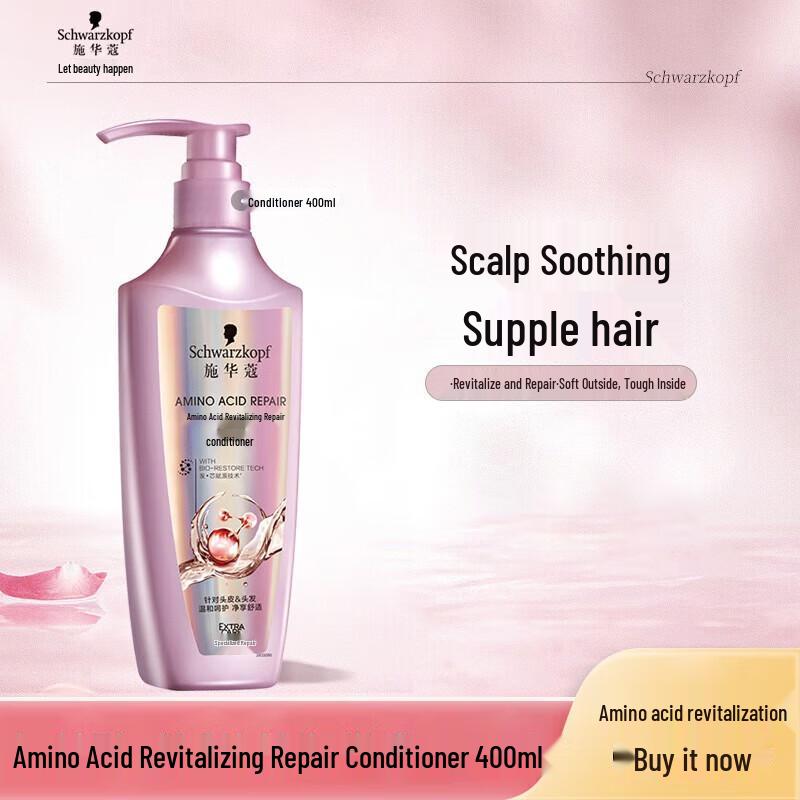 Schwarzkopf Amino Acid Revitalizing Repair Conditioner