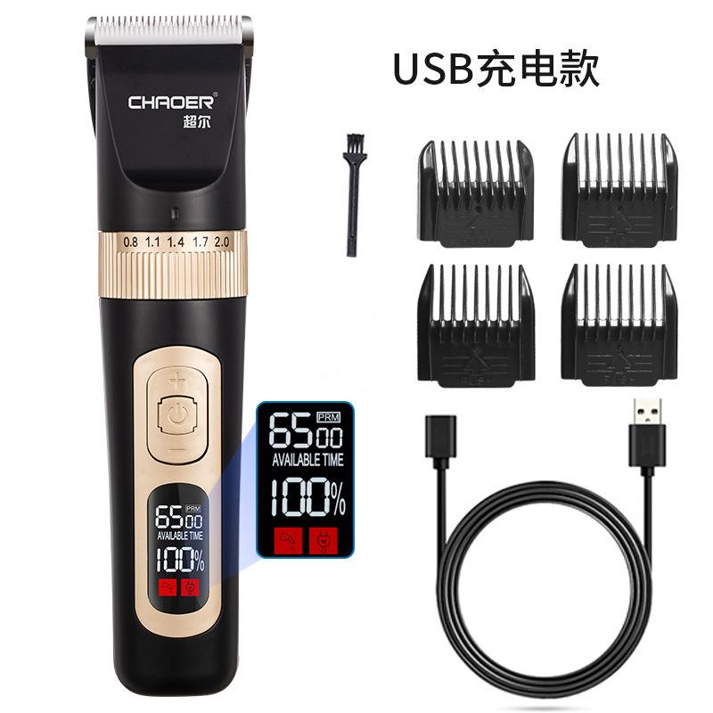 Rechargeable Hair Clipper Home Hair Salon Electric Clipper Adult Shaving Hair Clipper Adult Hair Clipper Children s Razor