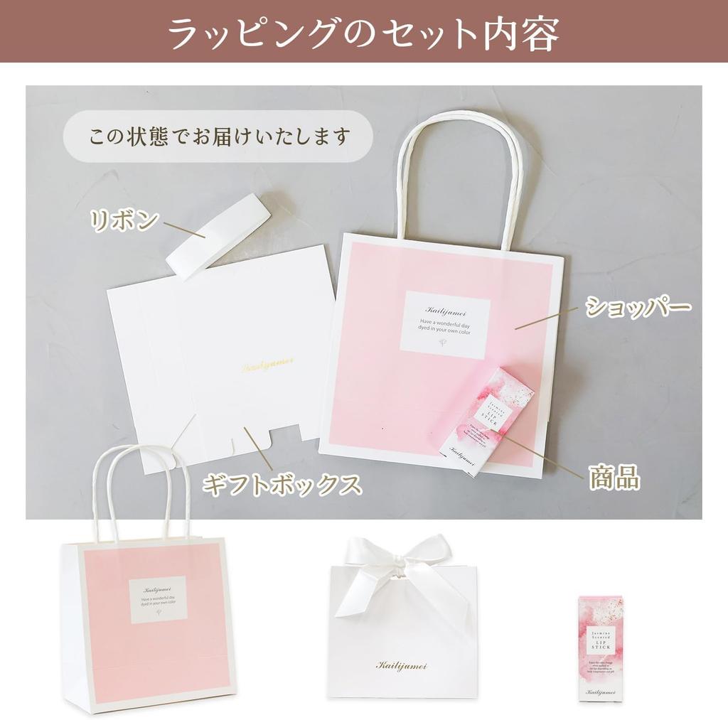 [np] [Constellation Engraved] Kailijumei Authentic Flower Liptient Magic Color Lipstick with Gold Powder, Flower Lip, Lip Balm, Jelly Lipstick