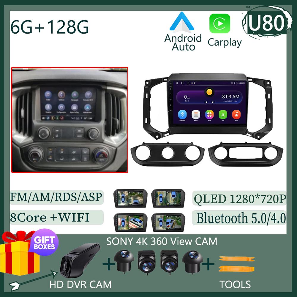 Android 14 For Chevrolet TrailBlazer 2017 - 2019 S10 Colorado For Isuzu D-MAX Dmax MU-X Multimedia Navigation GPS Video 5G DVD