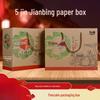 Handmade Shandong Multi-Grain Pancake Gift Box