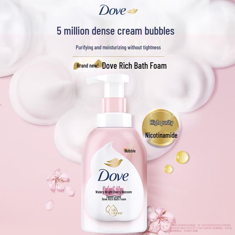 

Dove Cherry Blossom Nourishing Bubble Shower Gel