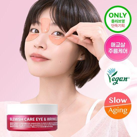 isoi blemish care eye & forehead patches 90 sheets