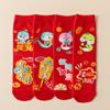 Year Of The Snake Birthday Year Red Socks New Year'S Socks Green Snake Doll Snake To Run Anti-Pilling Men'S And Women'S Medium Tube Socks