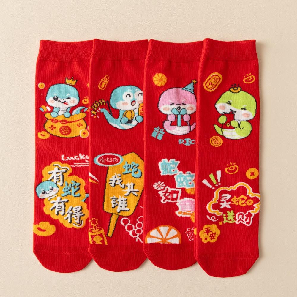 Year Of The Snake Birthday Year Red Socks New Year'S Socks Green Snake Doll Snake To Run Anti-Pilling Men'S And Women'S Medium Tube Socks