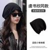 Black cold hat headband hat women's spring and autumn thin hat versatile big head circumference showing face small pile hat