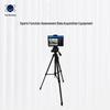 Tianshudu AI Physical Fitness & Functional Assessment System