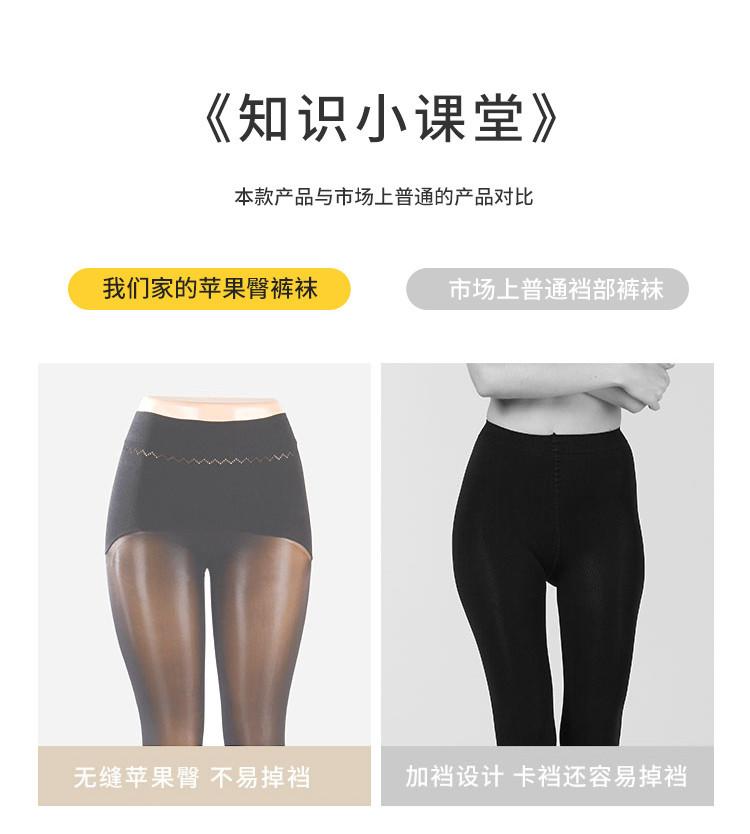 Avanti Fat MM Plus Size 2D Ultra Thin Silk Socks for Women's Spring New Apple Hip Anti Hook Silk Pantyhose