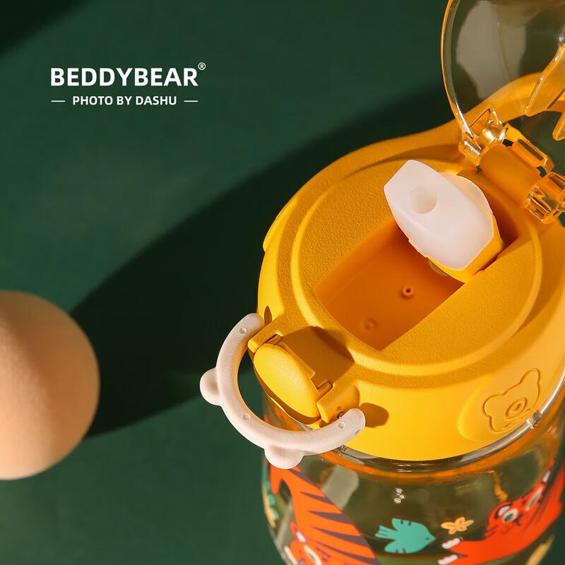 Beverage Bear Kids Cartoon Straw Cup