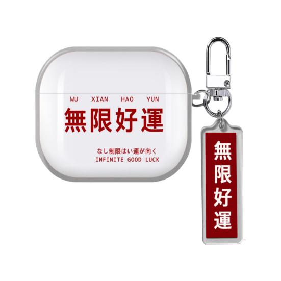 Ochronny pokrowiec na słuchawki douszne Gruby Wstrząsoodporny Przenośny Użyteczny Nadruk z motywem szczęścia Powłoka Kompatybilna z Bluetooth