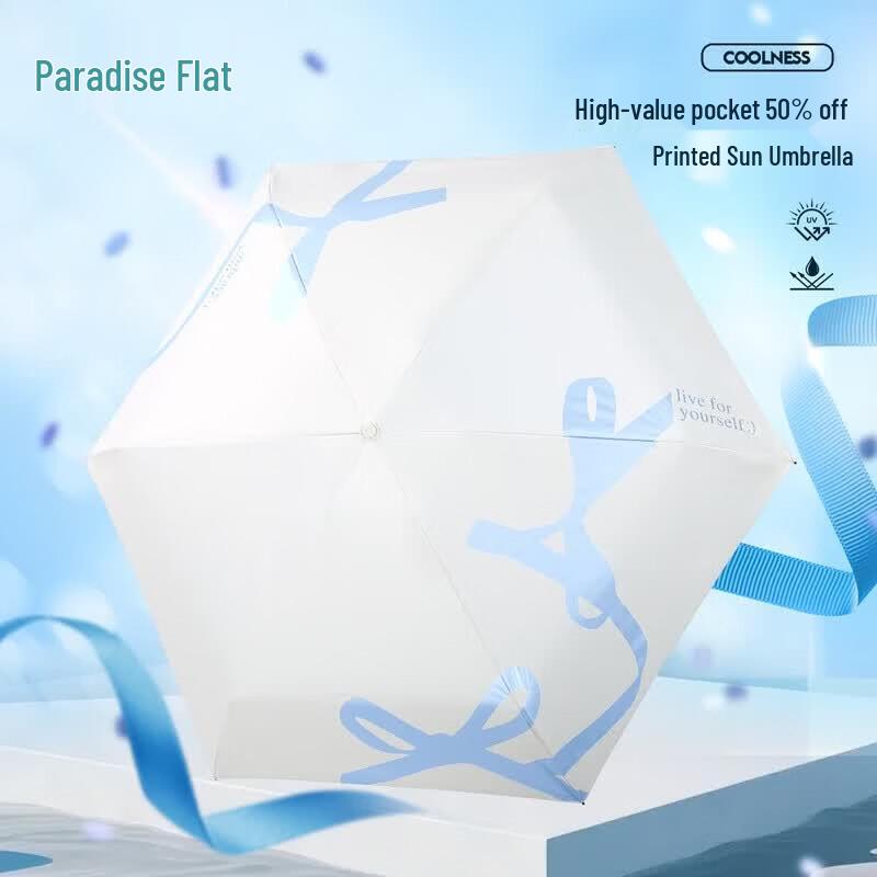 

Paradise Umbrella Silk Rhyme Tribute Compact UV Protection Umbrella