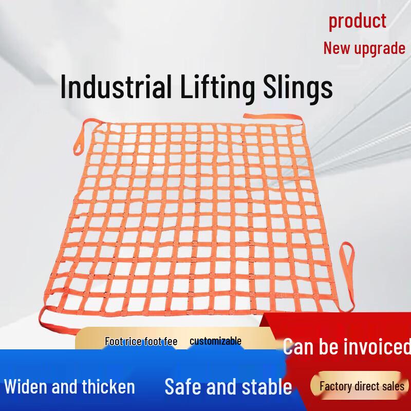 Youyu Heavy-Duty Marine Cargo Lifting Net