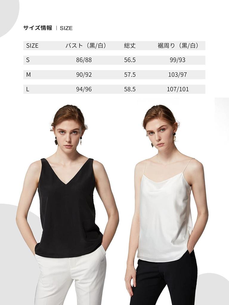 Janeouli Tank Black Women's Top, Camisole, Underwear, V-Neck, Comfortable, Breathable, Stretchy, Basic, Polyester,