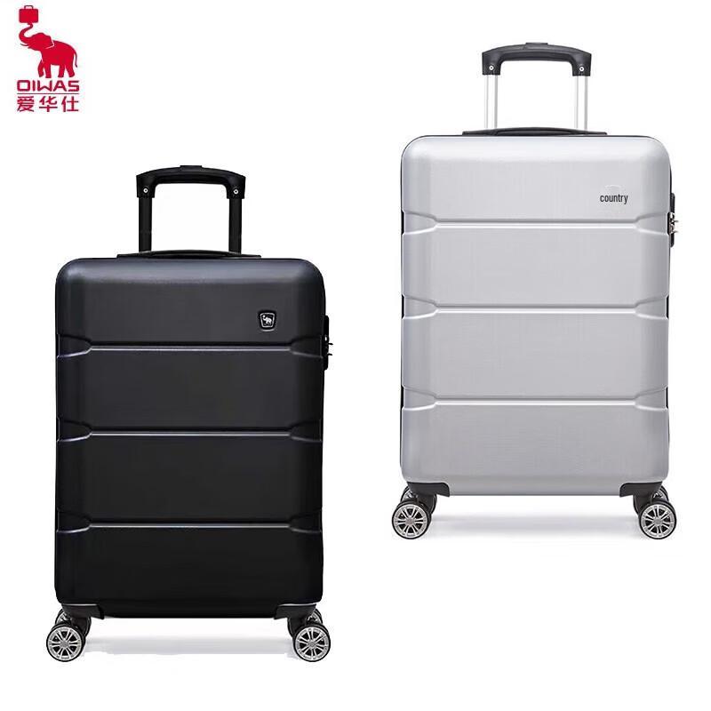 OIWAS Fashion Business Spinner Suitcase