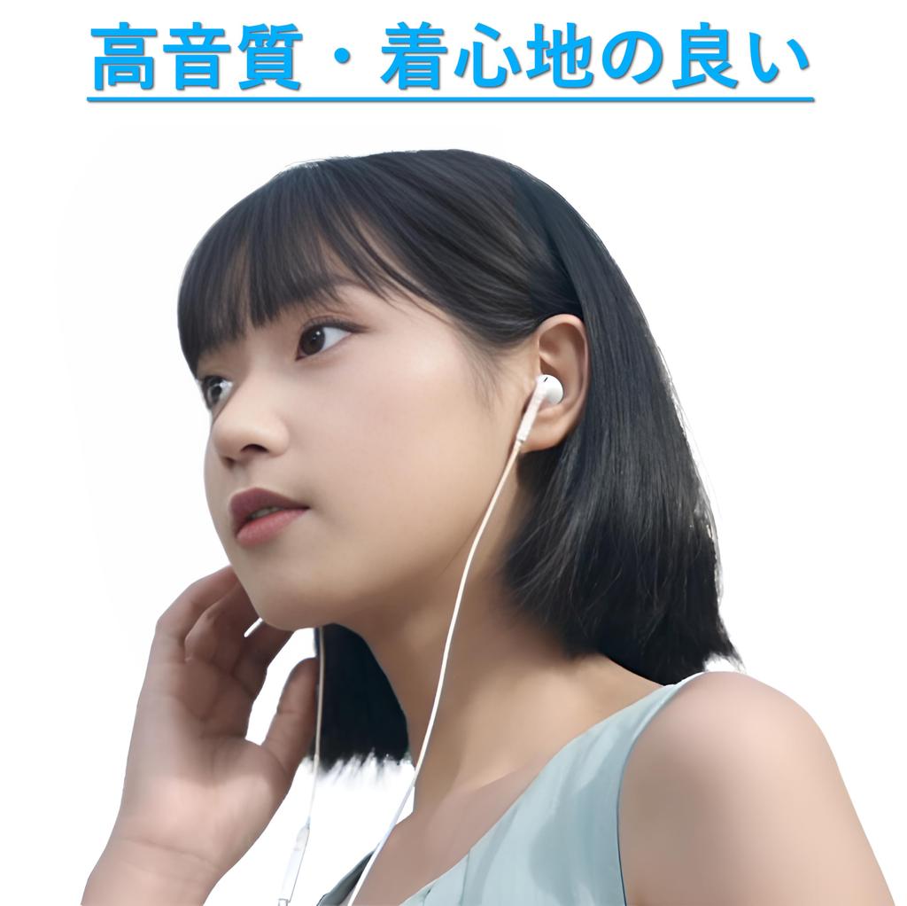 Nouveaux Écouteurs Filaire LEEYAA avec Écouteurs HiFi pour Volume Stéréo Bruit Compatibles avec Compatibles avec Plusieurs Modèles [Édition 2024] Écouteurs, 3,5 mm