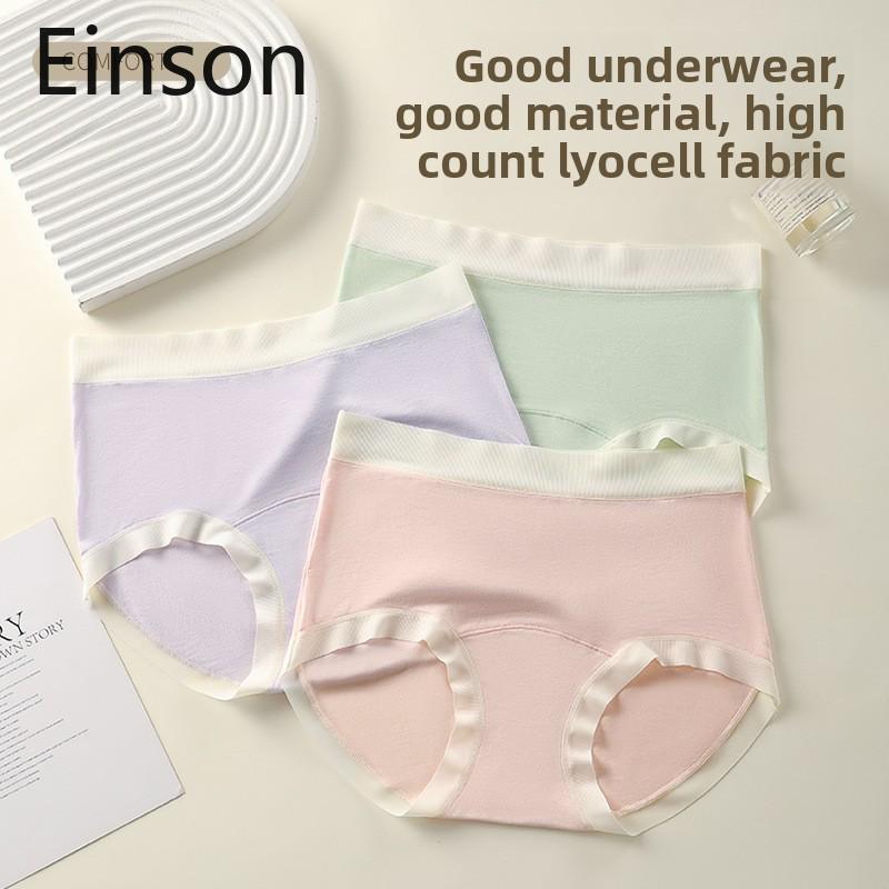 Female Spring and Summer Breathable 10A Antibacterial Pure Cotton Crotch Without Trace High Bounce Briefs Einson