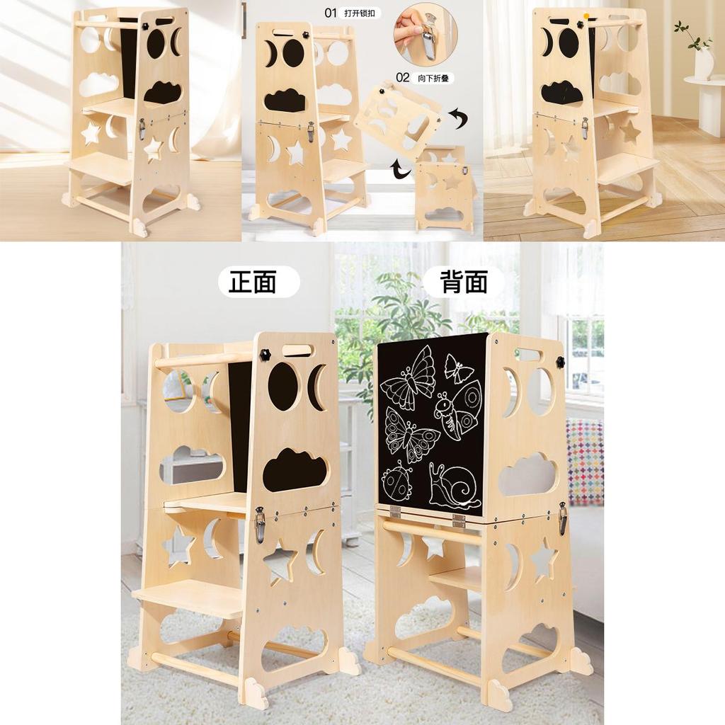 Children Foldable Kitchen Step Stool With Design For Imaginative Play And Early Learning