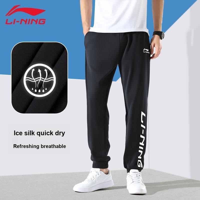 Li-Ning Quick-Dry Large Logo Summer Tapered Running Loose Breathable Fitness Slim Ice Silk Lightweight Jogger Training Pants Men Bottoms ASSG909-1