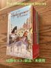 [USED] The Shakespeare Stories (16-volume Set, Foreign Books, Children's Books)