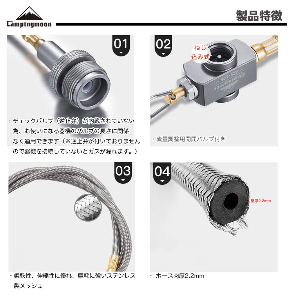 CAMPING MOON Z29-105 US Propane Adapter