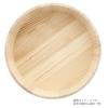 Tachibana Container Sushi Rice Bowl with Lid, Plastic Hinges, Made in Japan, Approx. 30cm, Approx. 4 Cups, Natural