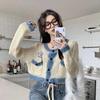 Autumn Top Women's Outer Cardigan Thin Hollow-out Loose Slim Long Sleeve Knitted Sweater