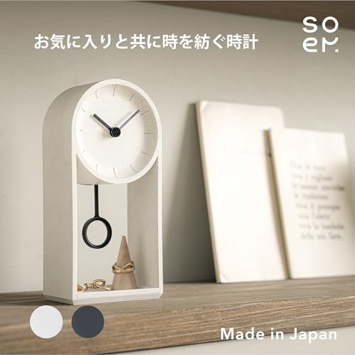 Soem CGY Analoge Tischuhr, Klein, Hergestellt in Japan, Lautlos, Ohne Sekundenzeiger, Geschenk (Holzkohle)