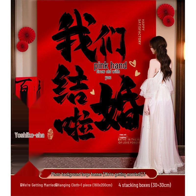 Double Happiness Wedding Banner: Chinese Calligraphy for Home Decoration