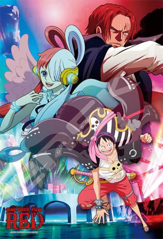 

Jigsaw Puzzle ONE PIECE FILM RED 300 Piece (300-1975)