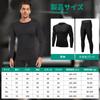 Anderme Long Sleeve Compression UV Sports Training Men's Wear, Protection, Sweat-Wicking, Quick-Drying, Underwear, Wear, Fitness, Sports, Breathable,
