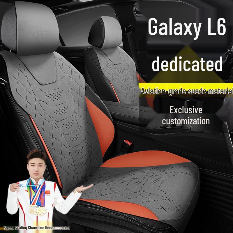 Geely Galaxy L6 Longteng Edition 60KMPLUS Chuangxiang MAX Suede Seat Cushion Cover for All Seasons
