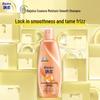 Rejoice Essence Moisturizing Smooth Shampoo