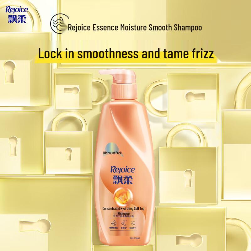 Rejoice Essence Moisturizing Smooth Shampoo