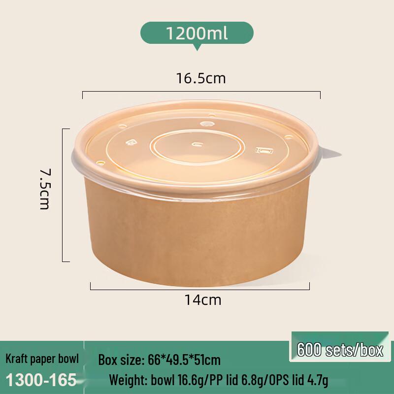 Jing Zhi Feng Disposable Kraft Paper Food Bowls