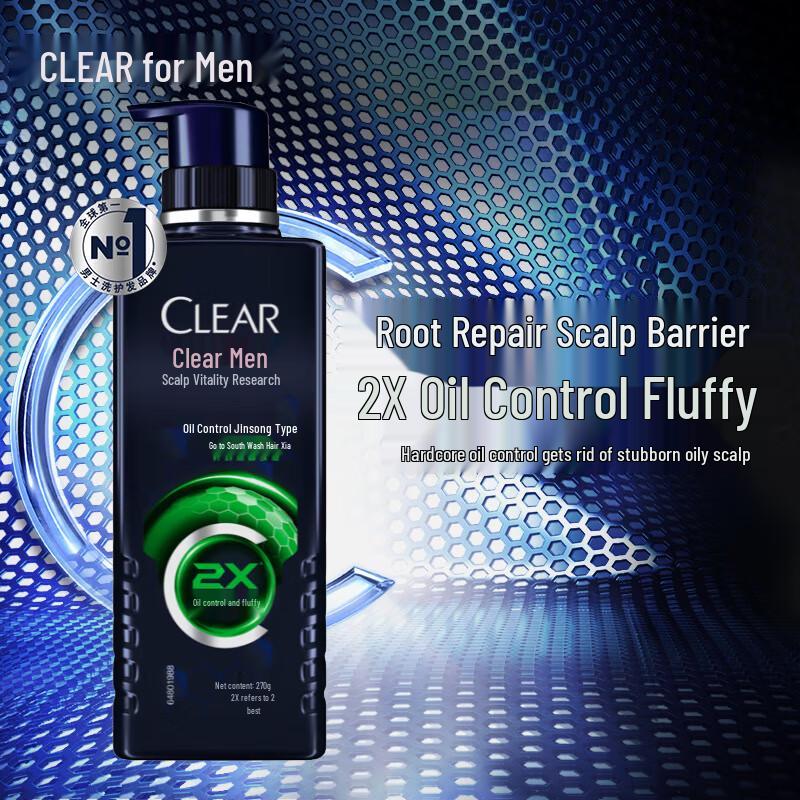 Clear Men Anti-Dandruff Oil Control Shampoo
