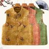 Chinese Retro Butterfly Print Round Neck Vest with Frog Buttons