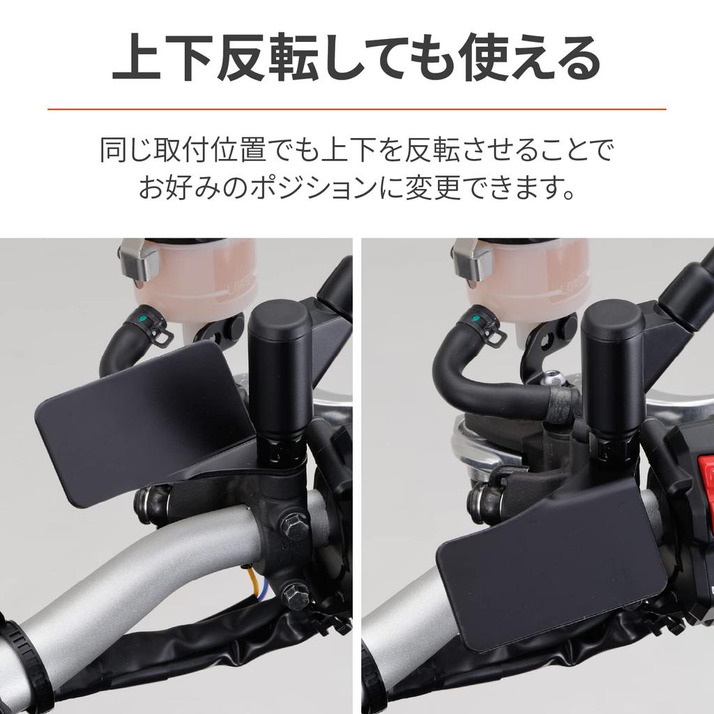 Daytona 37057 Motorcycle Meter Stay, Mirror Hole (M10 Volt), Right Use, Black, Digital Meter, Mounting Stays