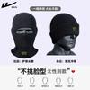 Hat Men's Winter Face Protection Hood Windproof Warm Mask Ear Protection Knitted Wool Cold Hat Women