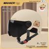 3C Certified Parent-Child Helmet for Boys & Girls Ages 3-12, Electric Scooter, All-Season Safety Summer Helmet
