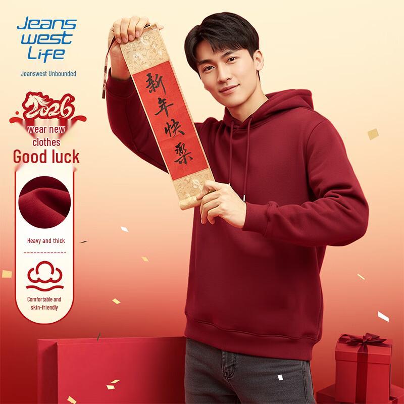 JEANSWEST LIFE Men's Solid Color Hooded Sweatshirt