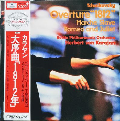 LP Plak BERLINER PHILHARMONIKER, HERBERT VO - Pyotr Ilyich Tchaikovsky Uvertür 1 20MG0363 Deutsche Grammo Japonya Obi Klasik Kullanılmış