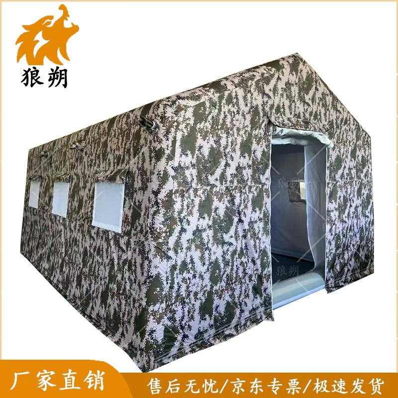 Langshuo Large Outdoor Inflatable Camouflage Command Tent