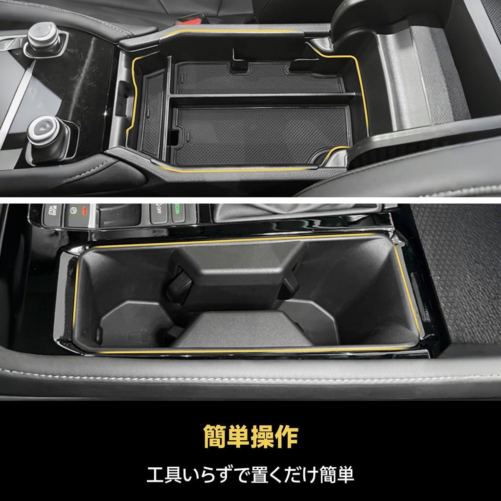 CHIYLE Set for 2023 Honda Accord Center Console Organizer Storage Cup Honda Accord Exclusive Accessory 2-Piece (Gasoline Model) Tray, Box, Holder,