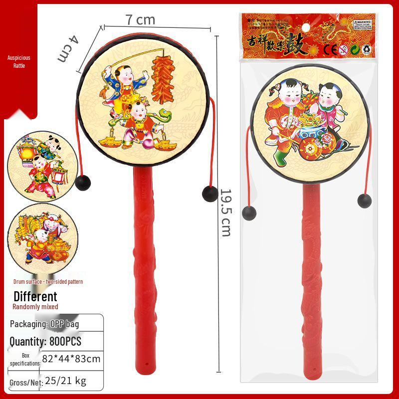 Classic Chinese Children's Musical Hand Drum & Baby Rattle