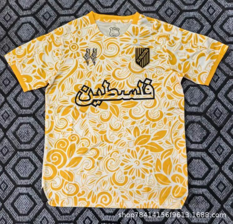 Palestine Retro Arabic Fan Football Jersey - Pakistan Edition