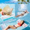 Ninonly Float Float Water Hammock Hammock Pool Adult Water Net Load Capacity 100kg Water Play Heat Protection Unisex 130 X 80cm Sky (Starry Pattern)