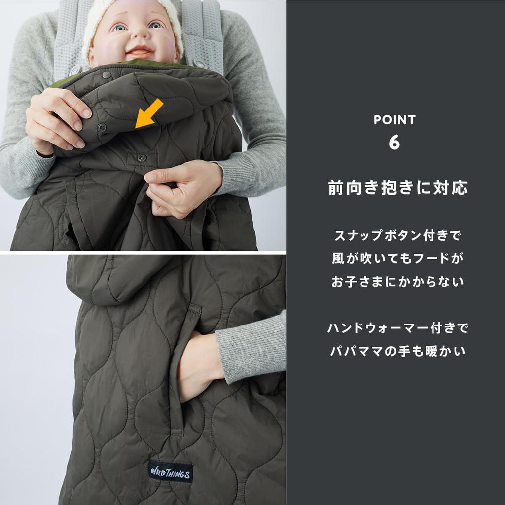 BabyHopper WT Monster Parka Winter Cape Suitable for Baby Carriers and Strollers 25, Charcoal, Lightweight, Warm, Breathable, Water-Resistant,