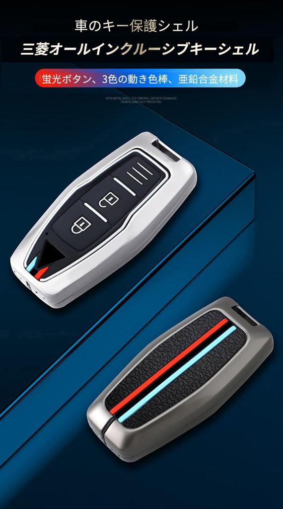 [SANRILY] Key case for Mitsubishi Mitsubishi key chain Mitsubishi New