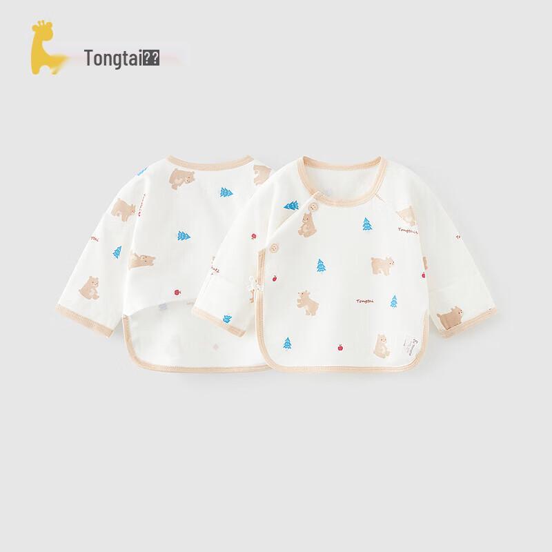 Tongtai Baby Pure Cotton Kimono Bodysuit 59 cm