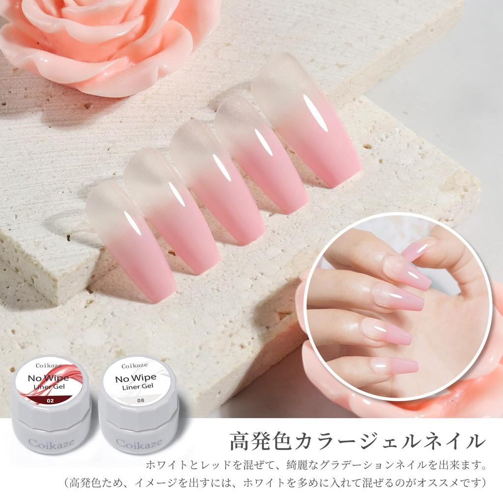 Coikaze Art Gel Liner Gel Pružný Vysoce Pigmentovaný Barevný Gel Gradientní Sada - Nevytíratelný, Gelový, Odolný proti rozmazání, Nehty, Nehty, 8 Barev